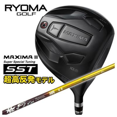 RYOMA リョーマMAXIMA マキシマ Ⅲ SST 超高反発 ドライバーSuper