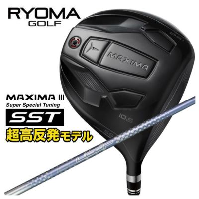 RYOMA リョーマMAXIMA マキシマ Ⅲ SST 超高反発 ドライバーSuper