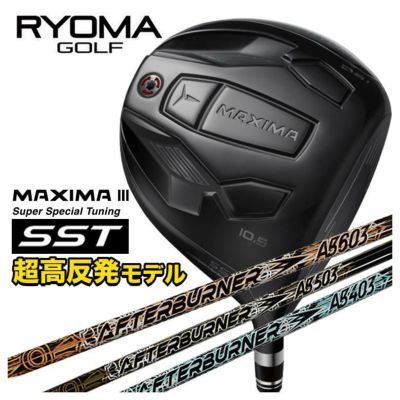 RYOMA リョーマMAXIMA マキシマ Ⅲ SST 超高反発 ドライバーSuper