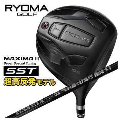 RYOMA リョーマMAXIMA マキシマ Ⅲ SST 超高反発 ドライバーSuper
