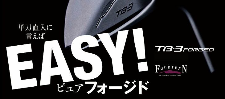 【12月10日発売予定】フォーティーン(FOURTEEN)DJ-5ウェッジN.S.PRODS-114Wシャフト