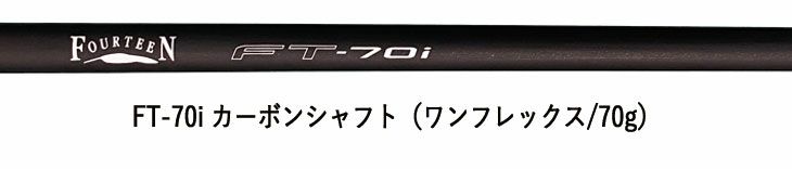 フォーティーンDJ-6(クロム)ウェッジN.S.PRODS-91WシャフトFOURTEEN