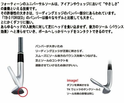 【12月10日発売予定】フォーティーン(FOURTEEN)DJ-5ウェッジN.S.PRODS-114Wシャフト