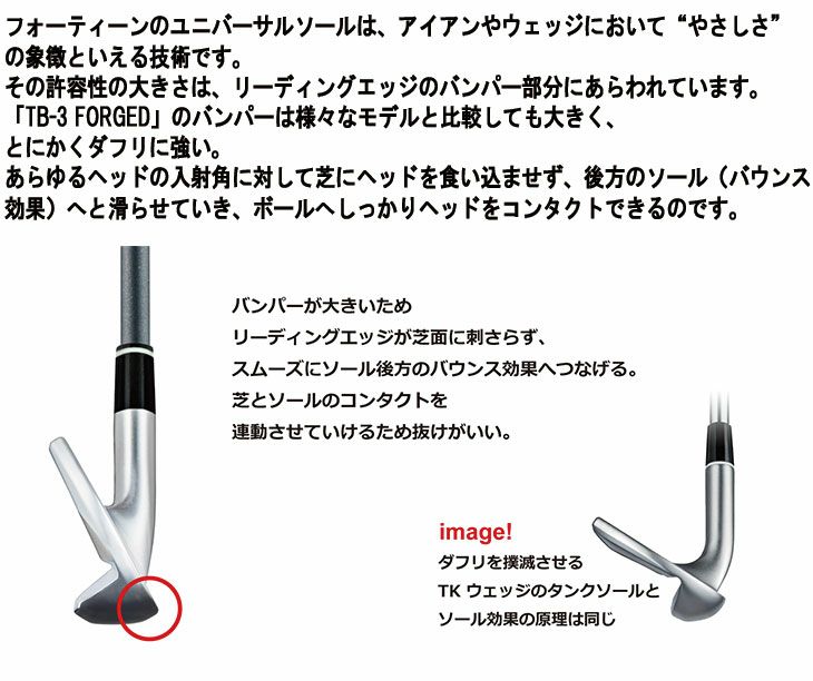 【12月10日発売予定】フォーティーン(FOURTEEN)DJ-5ウェッジN.S.PRODS-114Wシャフト