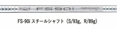 フォーティーンDJ-6(クロム)ウェッジN.S.PRODS-91WシャフトFOURTEEN