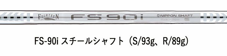 フォーティーンDJ-6(クロム)ウェッジN.S.PRODS-91WシャフトFOURTEEN