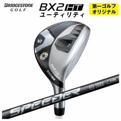 ダンロップDUNLOPゼクシオイレブンXXIO12ドライバーMP1200純正カーボンシャフト