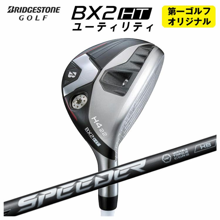 ダンロップDUNLOPゼクシオイレブンXXIO12ドライバーMP1200純正カーボンシャフト