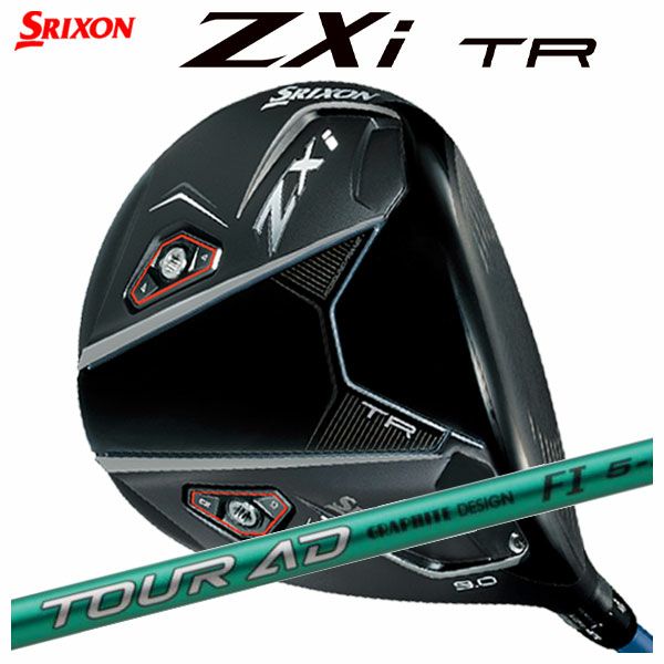 スリクソン(SRIXON)ZX5MkIIドライバーDiamanaZX-II50カーボンシャフト日本正規品