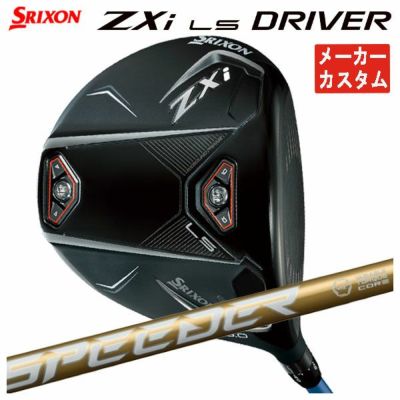 スリクソン(SRIXON)ZX5MkIIドライバーDiamanaZX-II50カーボンシャフト日本正規品
