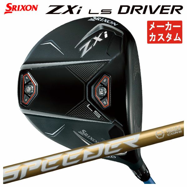 スリクソン(SRIXON)ZX5MkIIドライバーDiamanaZX-II50カーボンシャフト日本正規品