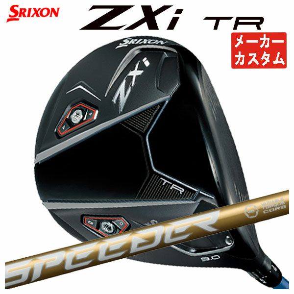 スリクソン(SRIXON)ZX5MkIIドライバーDiamanaZX-II50カーボンシャフト日本正規品