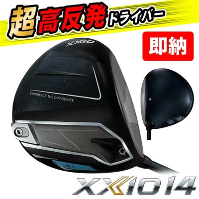 即納！高反発セット】ダンロップ ゼクシオ14 ドライバーMP1400 純正