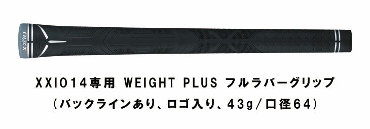 ダンロップDUNLOPゼクシオイレブンXXIO12ドライバーMP1200純正カーボンシャフト