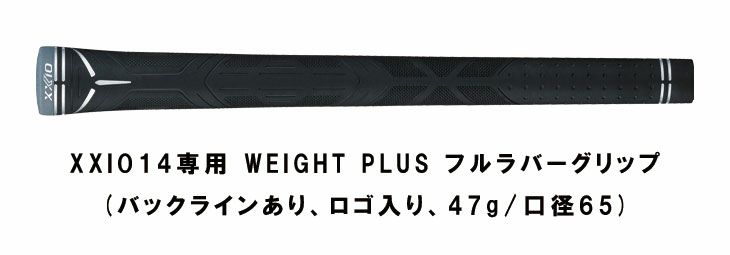 ダンロップDUNLOPゼクシオイレブンXXIO12ドライバーMP1200純正カーボンシャフト