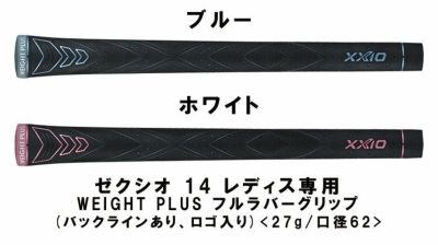 ダンロップDUNLOPゼクシオイレブンXXIO12ドライバーMP1200純正カーボンシャフト