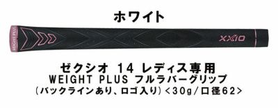 ダンロップDUNLOPゼクシオイレブンXXIO12ドライバーMP1200純正カーボンシャフト
