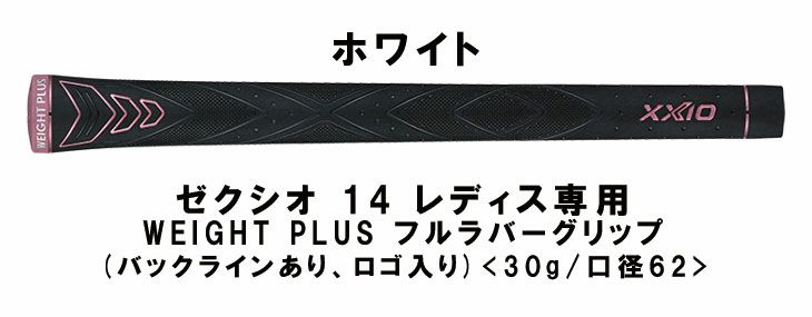 ダンロップDUNLOPゼクシオイレブンXXIO12ドライバーMP1200純正カーボンシャフト