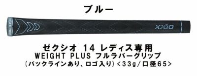 ダンロップDUNLOPゼクシオイレブンXXIO12ドライバーMP1200純正カーボンシャフト