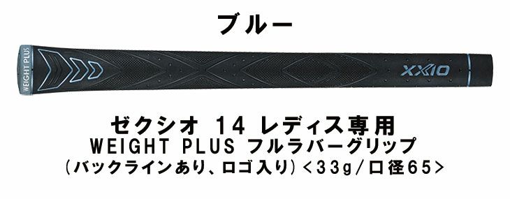 ダンロップDUNLOPゼクシオイレブンXXIO12ドライバーMP1200純正カーボンシャフト