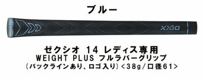 ダンロップDUNLOPゼクシオイレブンXXIO12ドライバーMP1200純正カーボンシャフト