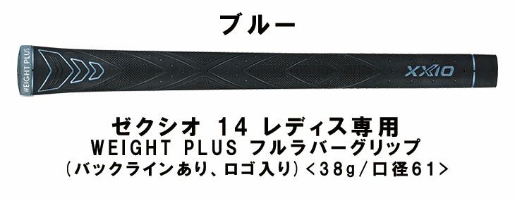 ダンロップDUNLOPゼクシオイレブンXXIO12ドライバーMP1200純正カーボンシャフト