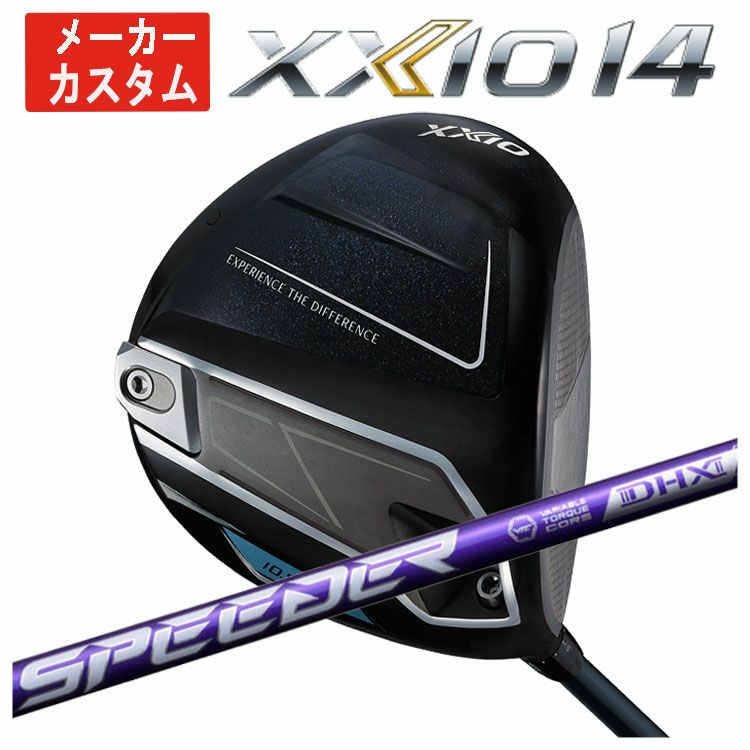 ダンロップDUNLOPゼクシオイレブンXXIO12ドライバーMP1200純正カーボンシャフト