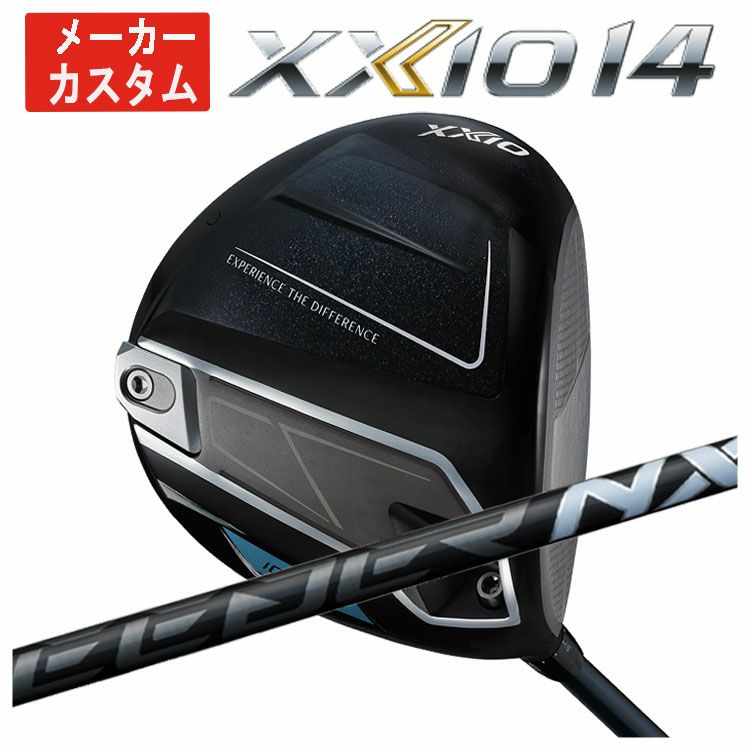 ダンロップDUNLOPゼクシオイレブンXXIO12ドライバーMP1200純正カーボンシャフト