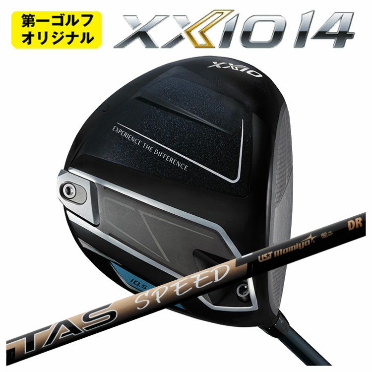 ダンロップDUNLOPゼクシオイレブンXXIO12ドライバーMP1200純正カーボンシャフト