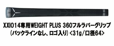 ダンロップDUNLOPゼクシオイレブンXXIO12ドライバーMP1200純正カーボンシャフト