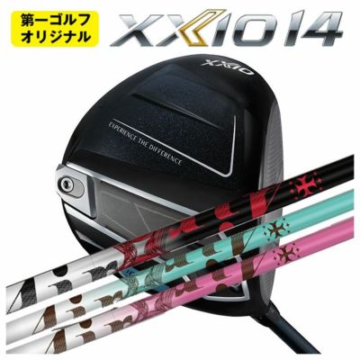 ダンロップDUNLOPゼクシオイレブンXXIO12ドライバーMP1200純正カーボンシャフト