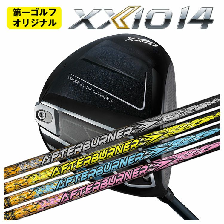 ダンロップDUNLOPゼクシオイレブンXXIO12ドライバーMP1200純正カーボンシャフト