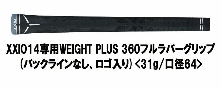 ダンロップDUNLOPゼクシオイレブンXXIO12ドライバーMP1200純正カーボンシャフト