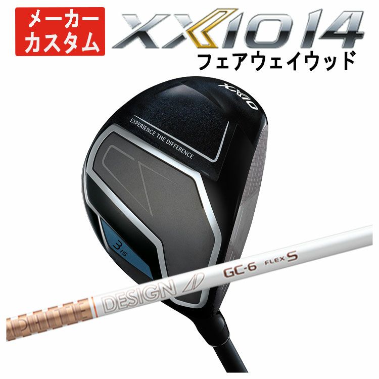 ダンロップDUNLOPゼクシオイレブンXXIO12ドライバーMP1200純正カーボンシャフト