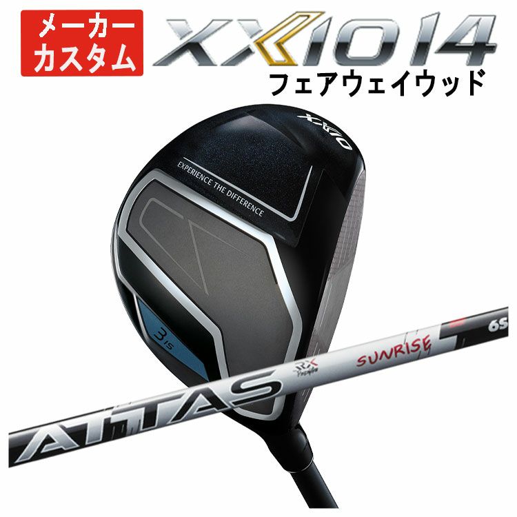 ダンロップDUNLOPゼクシオイレブンXXIO12ドライバーMP1200純正カーボンシャフト