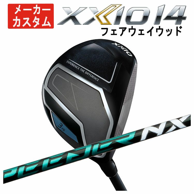 ダンロップDUNLOPゼクシオイレブンXXIO12ドライバーMP1200純正カーボンシャフト