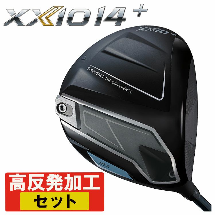ダンロップDUNLOPゼクシオイレブンXXIO12ドライバーMP1200純正カーボンシャフト