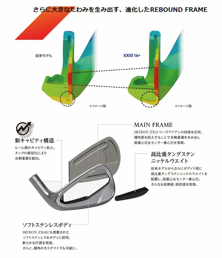 ダンロップDUNLOPゼクシオイレブンXXIO12ドライバーMP1200純正カーボンシャフト