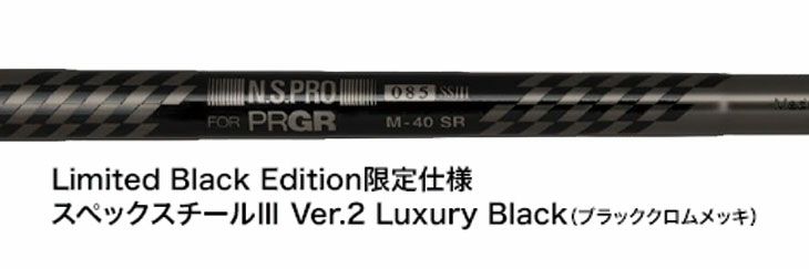 プロギアPRGR02アイアンPRGR純正DiamanaTMFORPRGRシャフト#6～Pw(5本セット)