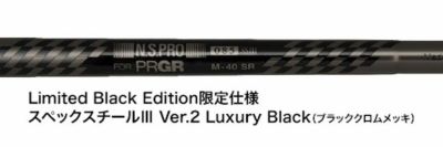 プロギアPRGR02アイアンPRGR純正DiamanaTMFORPRGRシャフト#6～Pw(5本セット)