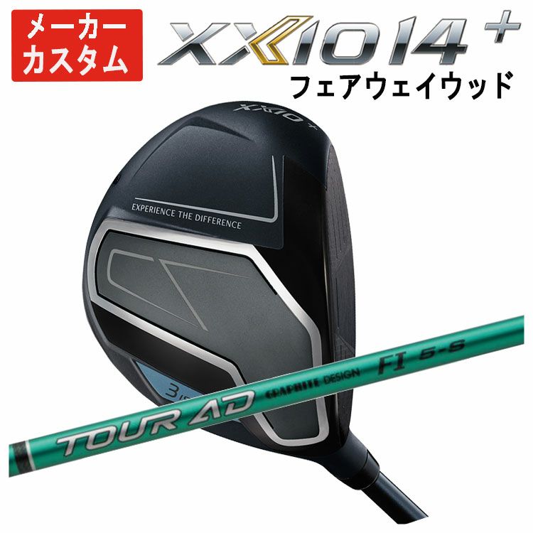 ダンロップDUNLOPゼクシオイレブンXXIO12ドライバーMP1200純正カーボンシャフト