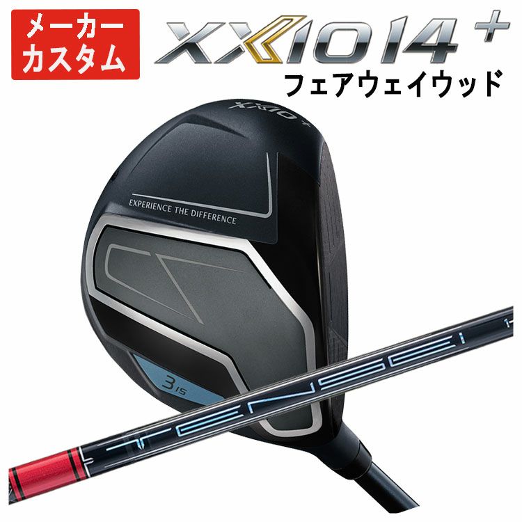 ダンロップDUNLOPゼクシオイレブンXXIO12ドライバーMP1200純正カーボンシャフト