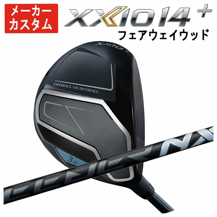 ダンロップDUNLOPゼクシオイレブンXXIO12ドライバーMP1200純正カーボンシャフト