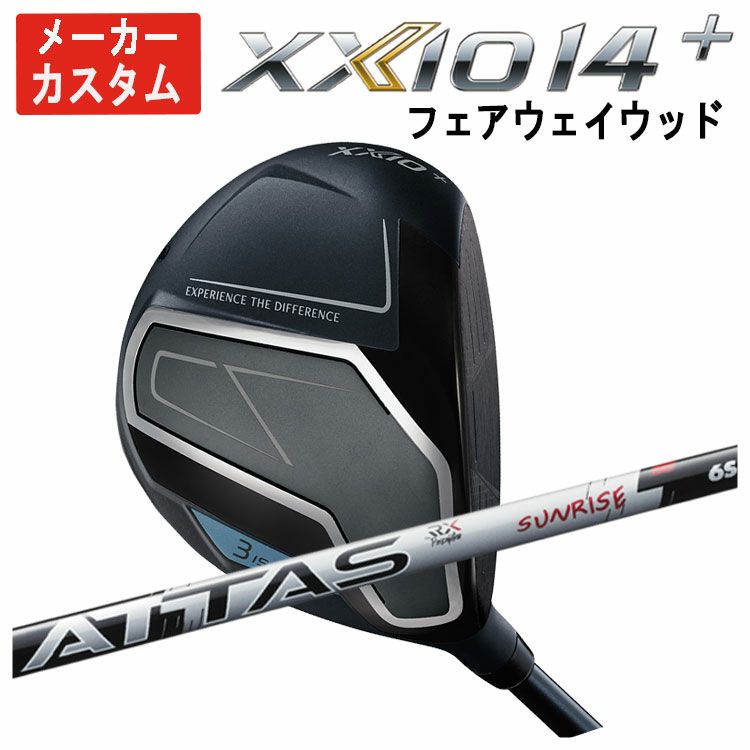 ダンロップDUNLOPゼクシオイレブンXXIO12ドライバーMP1200純正カーボンシャフト