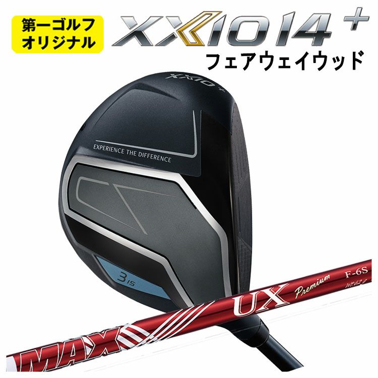 ダンロップDUNLOPゼクシオイレブンXXIO12ドライバーMP1200純正カーボンシャフト