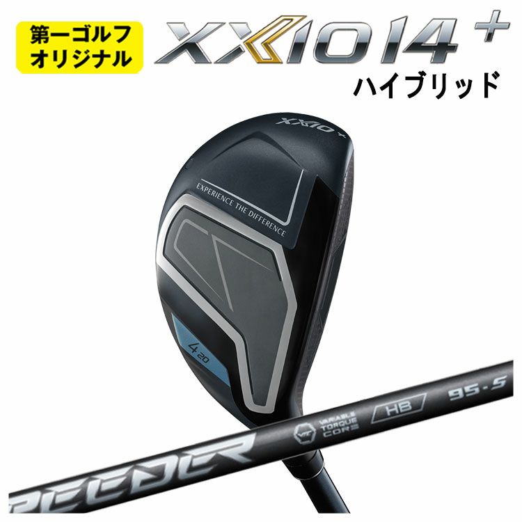 ダンロップDUNLOPゼクシオイレブンXXIO12ドライバーMP1200純正カーボンシャフト