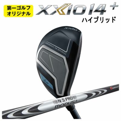 ダンロップDUNLOPゼクシオイレブンXXIO12ドライバーMP1200純正カーボンシャフト