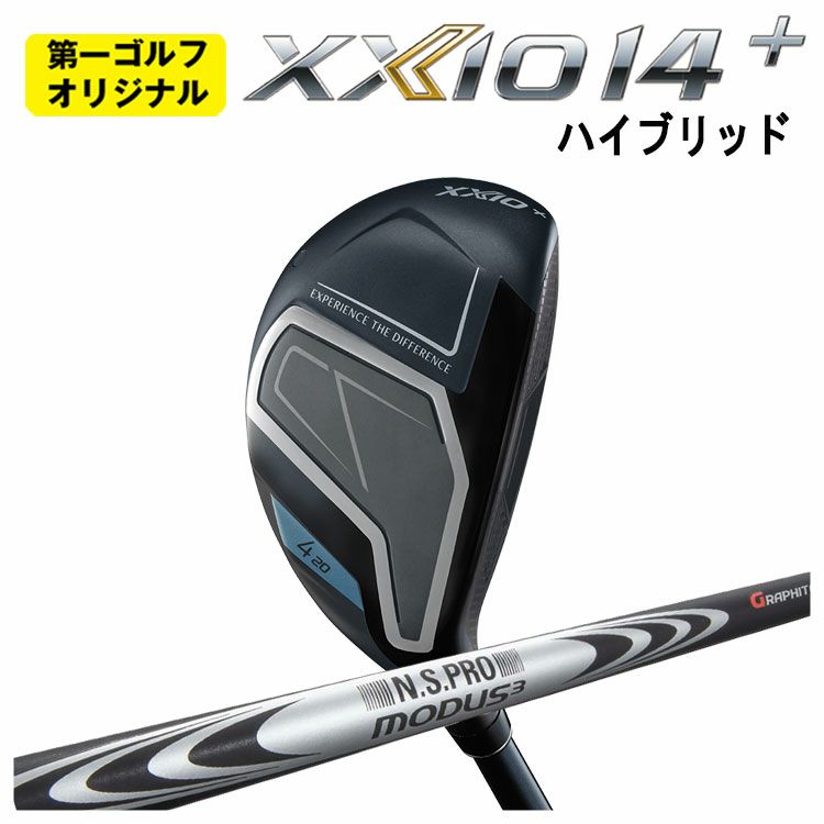 ダンロップDUNLOPゼクシオイレブンXXIO12ドライバーMP1200純正カーボンシャフト