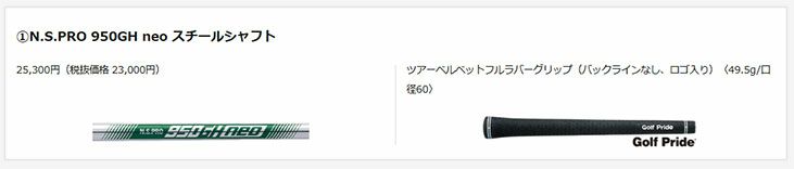 クリーブランドRTXディープフォージド2ウエッジダイナミックゴールド【S200】シャフトClevelandRTXDEEPFORGED2