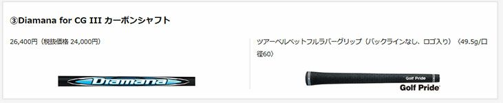 クリーブランドRTXディープフォージド2ウエッジダイナミックゴールド【S200】シャフトClevelandRTXDEEPFORGED2